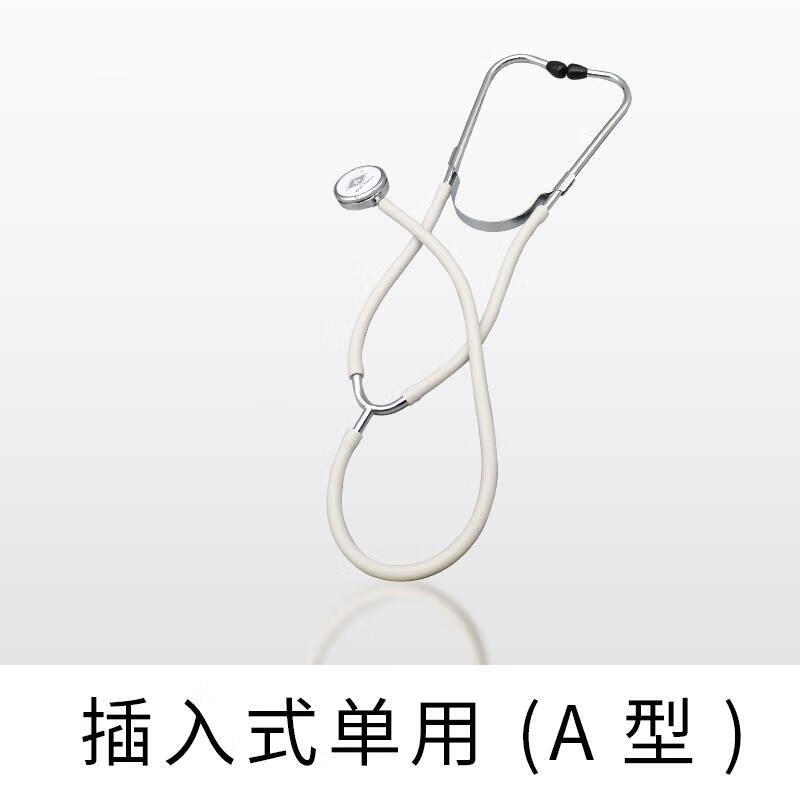 听诊器医生用单面单用二用双听胎心孕妇心肺音听筒 插入式单用a型