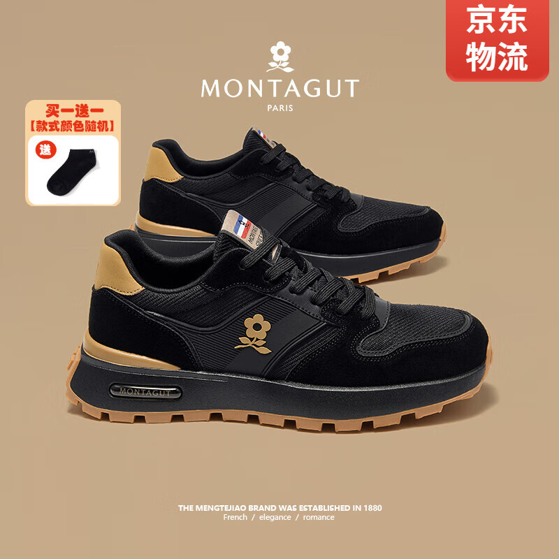 梦特娇男鞋2024秋冬新款轻便舒适时尚板鞋男法国轻奢运动休闲鞋复古