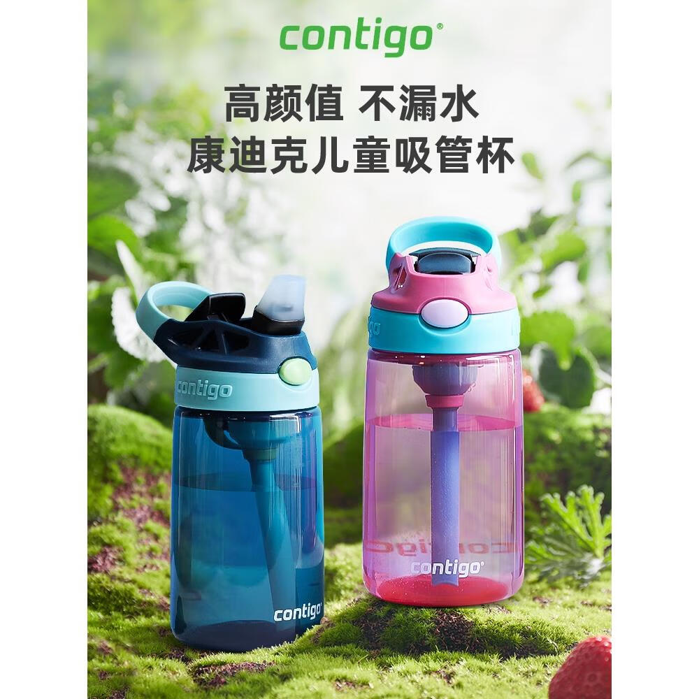 contigo康迪克儿童吸管杯ppsu女男孩上学专用吸管鸭嘴杯宝宝水杯 红色
