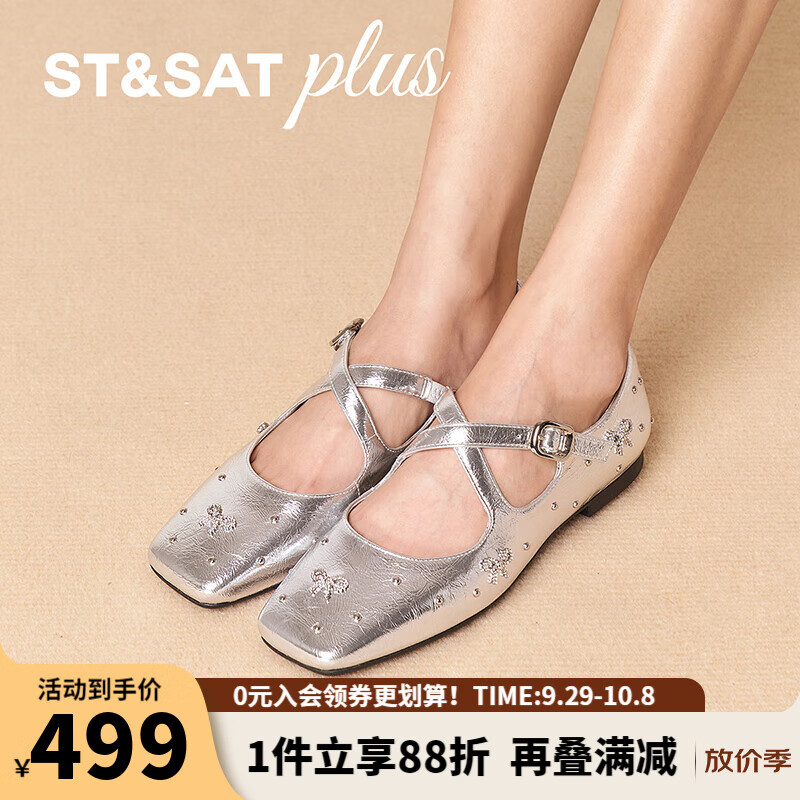 星期六玛丽珍鞋2025休闲外穿甜美配搭连衣裙扣带式女鞋SSD3111101 银色 39