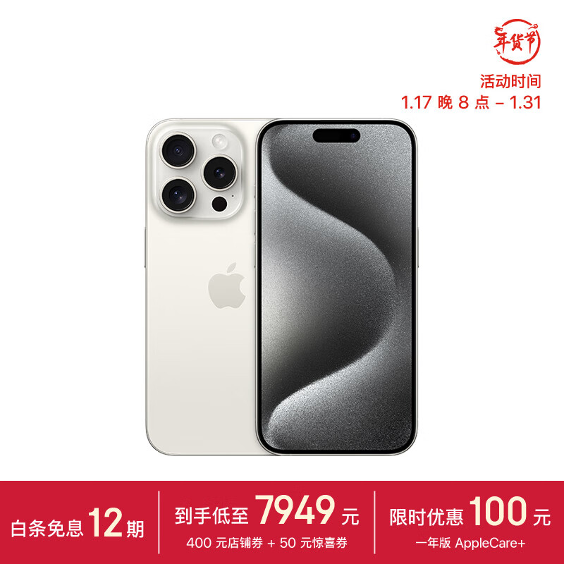 京东数码家电 2024-01-19 - 第22张  | 最新购物优惠券