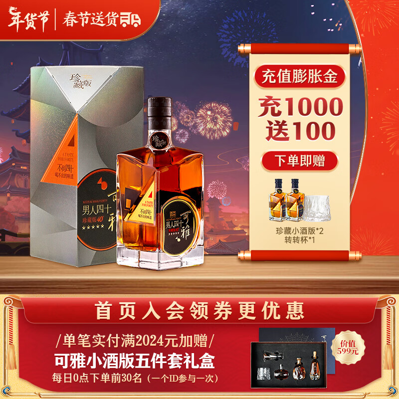 张裕珍藏版五星金奖白兰地700ml 白色礼盒装 宴会酒洋酒4