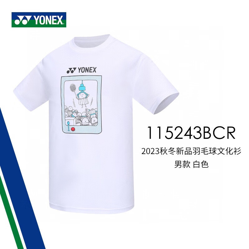 2024新款yy yy羽毛球服京剧大全logo文化衫速干透 115243白