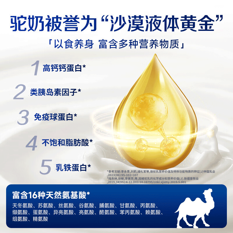 https://img14.360buyimg.com/pop/jfs/t1/242279/21/30929/182037/68da55fbF4e9a8eeb/e9b464b751ef7cd9.png