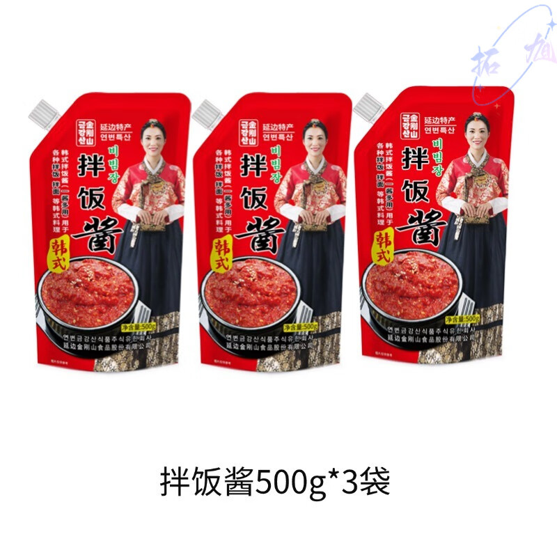 金剛山韓式拌飯醬韓國辣椒醬下飯醬料理醬石鍋拌飯?zhí)鹄蔽冻茨旮忉u 拌飯醬*3