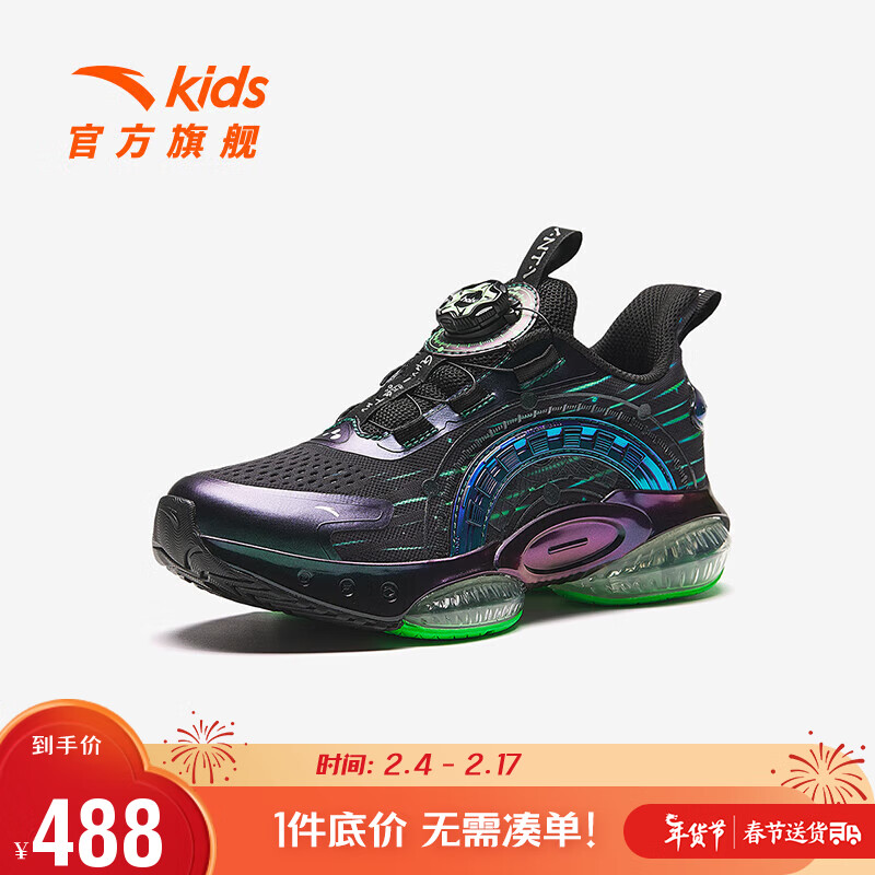 安踏儿童UFO5.0跑鞋上海天文馆联名运动专业气垫跑鞋312335588R