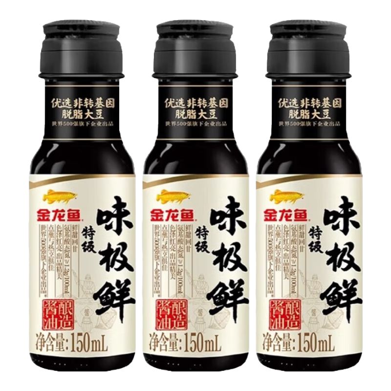 金龍魚特級味極鮮醬油 家用小瓶黃豆釀造生抽醬油廚房提味增鮮調料 特級味極鮮150ml*3瓶