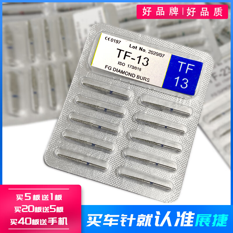 金刚砂磨头器械备牙医工具口腔材料 其他型号请看详情图并留言给客fu