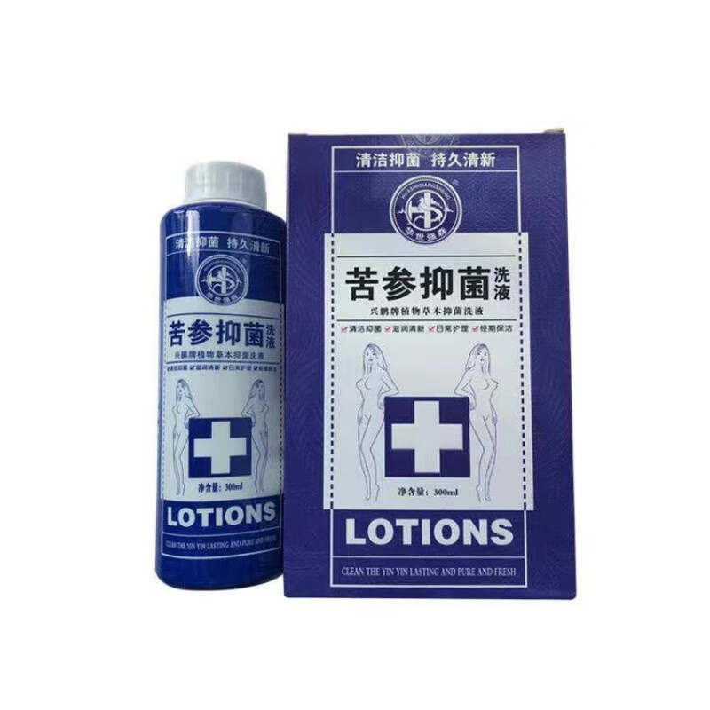 奇力康华世强森黄柏洗液女用私处异味宫颈清爽清洁冲洗洗液 苦参洗液
