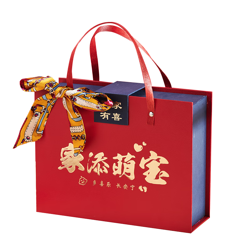 默默熊寶寶滿月伴手禮喜蛋新生兒喜糖生孩子報(bào)喜回禮禮盒百日宴周歲喜餅 套餐I