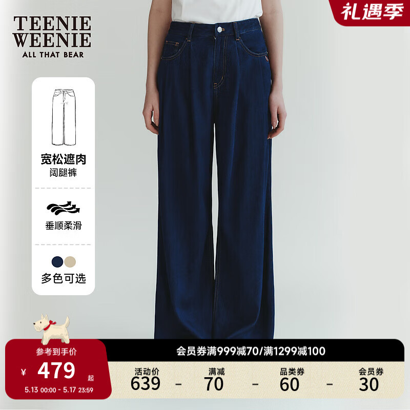Teenie Weenie小熊女装2024新款宽松复古牛仔裤阔腿裤垂感通勤裤子 深蓝色 155/XS