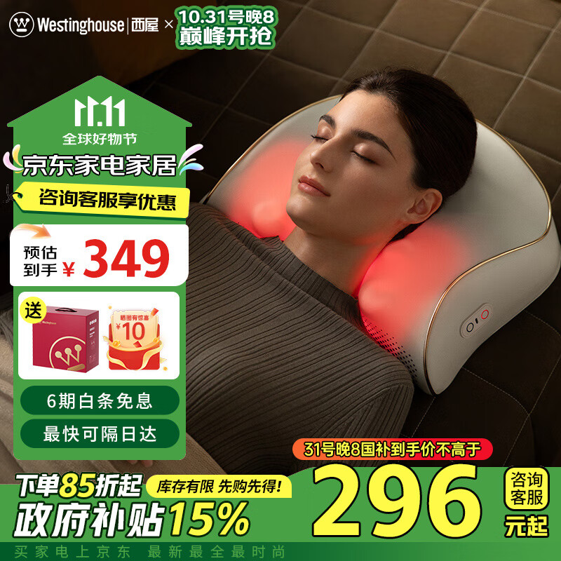 ���ݣ�Westinghouse����������BX2��׵��Ħ���羱��ƽ��Ħ��ͷ�����������水Ħ��˫ʮһ�������������Ÿ�ĸ�����ɿɰ�