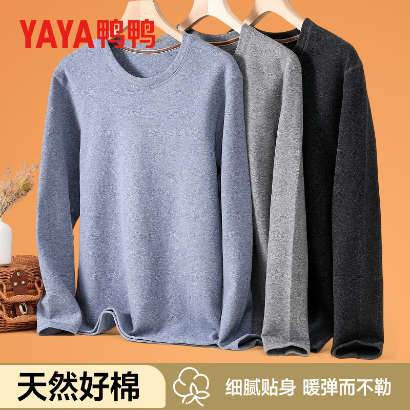 鸭鸭保暖内衣男士抗寒保暖秋冬季休闲圆领秋衣秋裤保暖套装 浅灰 2XL