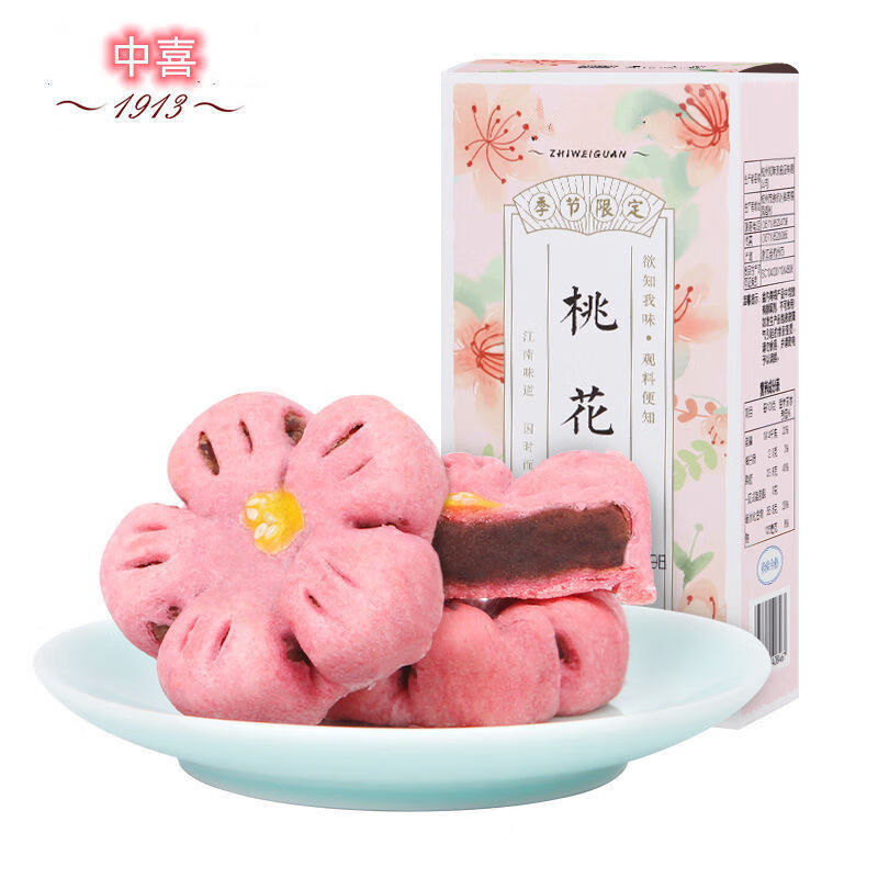 西瓜味的童话桃花酥梅花酥饼糕点手工传统网红点心樱花红豆酥上海特产