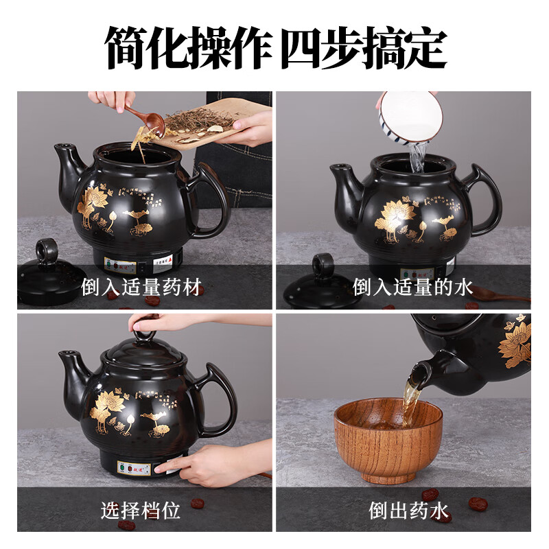 越进中药锅煎药壶煎药壶全自动熬药药煲中药电煎壶熬中药砂锅药罐家用养生壶药罐煎药壶熬药中药煎锅 D6黑色长嘴荷花/黑瓷不粘/一键智能 3.8L