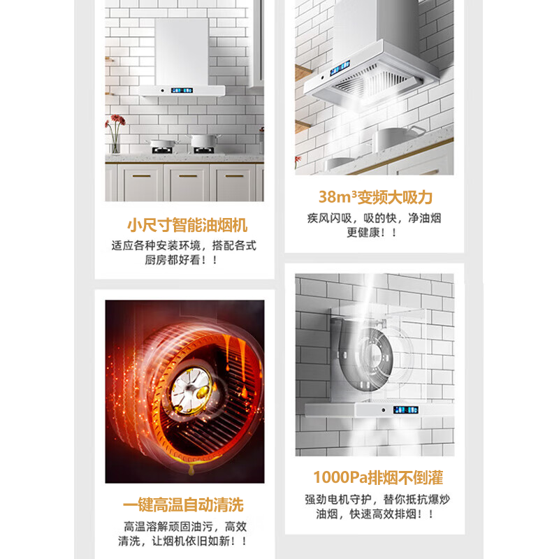 樱花雪正品樱花雪7字小户型顶吸油烟机T字型变频家用烟灶消热600mm700MM800mm三件套套装 [600mm四件套】烟灶套餐+消毒柜+热水器12L 【瓶装液化气】榜单TOP.1