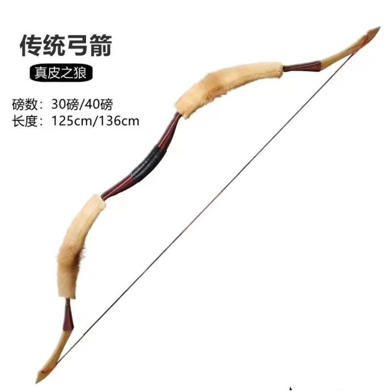 玖茗传统弓箭新款传统弓反曲弓草原蒙古弓中国古代威力真弓箭摆件拍照