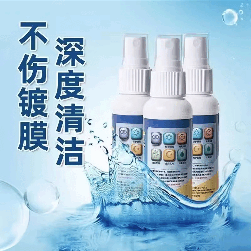 首力眼镜清洗液洗眼镜液清洁喷雾 眼镜水 手机相机电脑屏幕清洗剂洗 3瓶+2张眼镜布