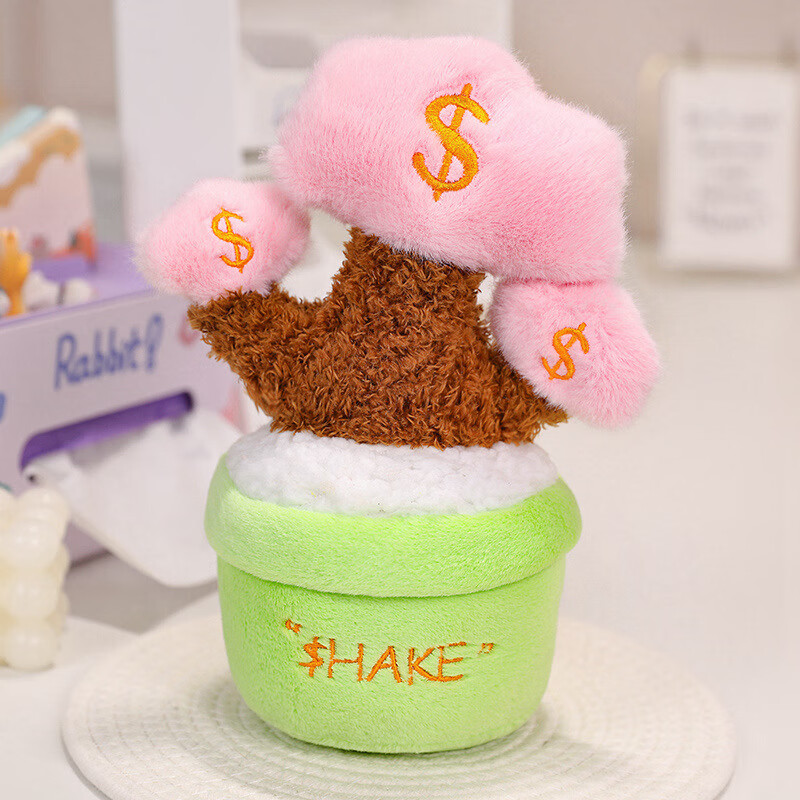 蹒跚熊创意卡通摇钱树摆件搬砖要紧及时行乐办公室搞怪装饰毛绒娃娃