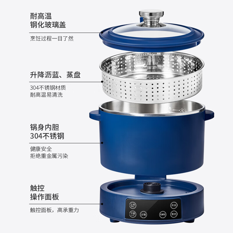 方之兮低糖电饭煲升降式养生电饭锅多功能米汤分离智能沥米饭糖分预约蒸煮一体蓓家用福全自动减糖蒸饭锅 3升蓝色-不锈钢胆-侧边升降(1-3人)预约 3L