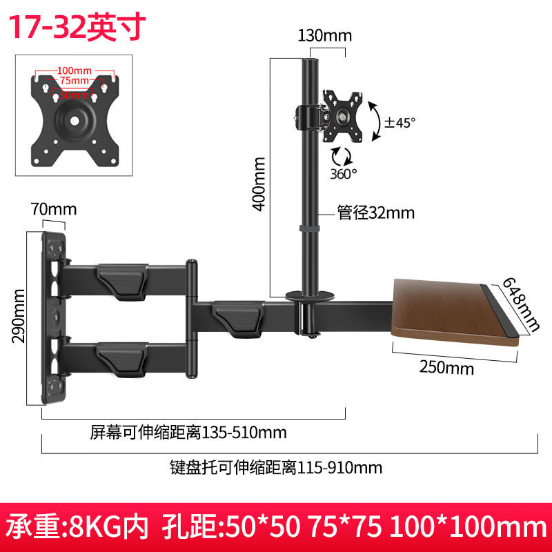 三策（HILLPORT）电脑键盘鼠标托加宽一体壁挂支架显示器横竖屏旋 单屏带键盘托壁挂支持显示器重量8KG