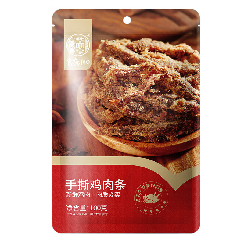 华味亨 肉类零食系列 100g 任选8件 合集