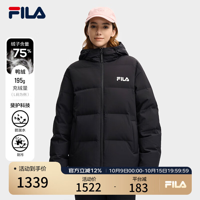 FILA斐护科技|斐乐情侣连帽羽绒服女装2025冬连帽多彩防风保暖外套女 正黑色-BK S 165/88A/S