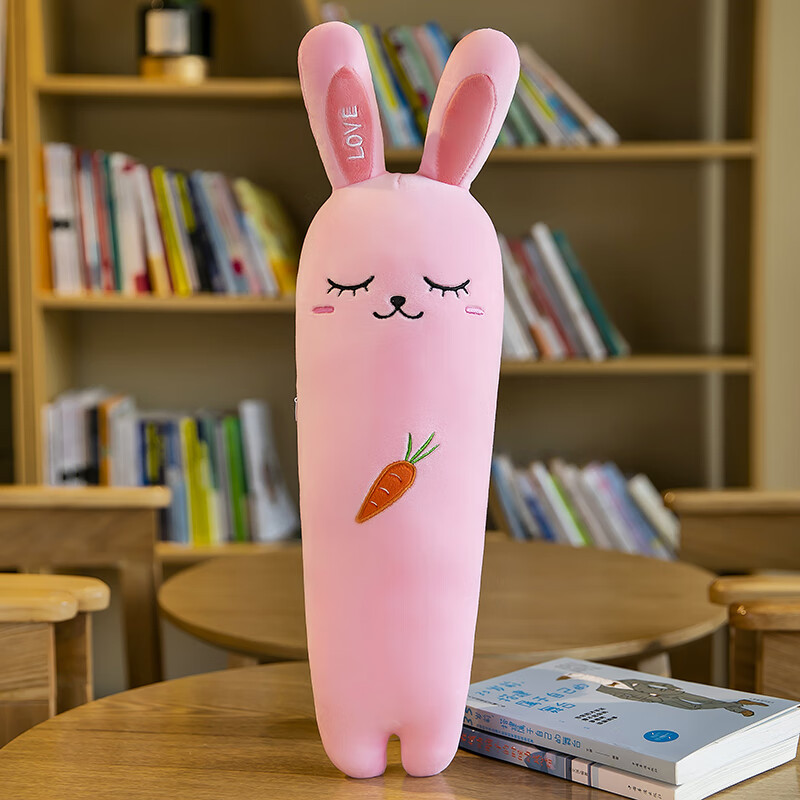 可爱胡萝卜抱枕可拆洗长条枕毛绒玩具睡觉公仔女生夹腿布娃娃玩偶