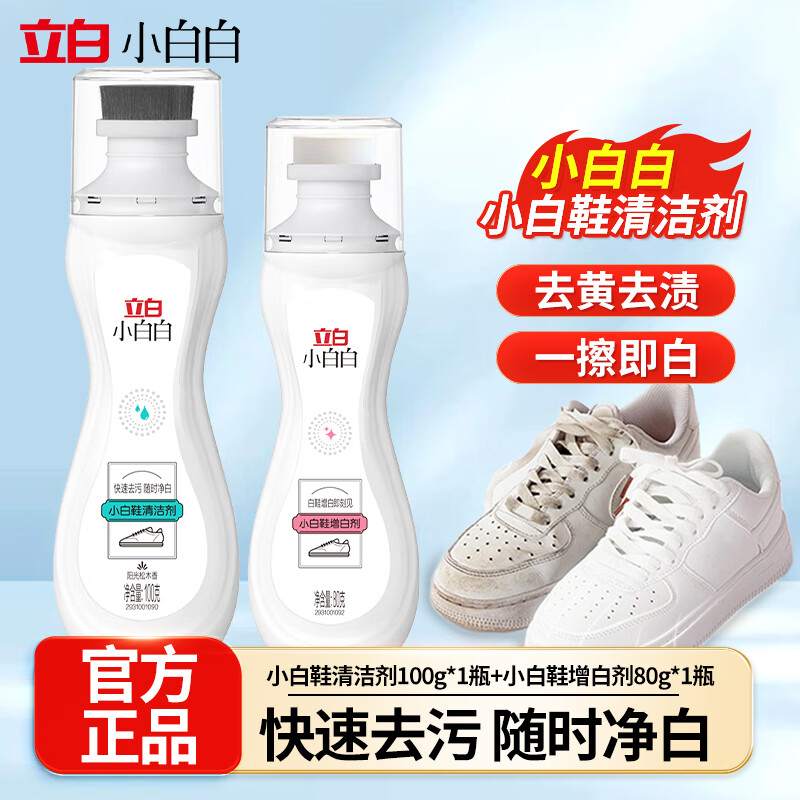 ����С�װ�С��Ь����ϴЬˢЬ��Ь������Ьȥ��ȥ��������ˮϴ��ϴ���Һ С��Ь���+������װ