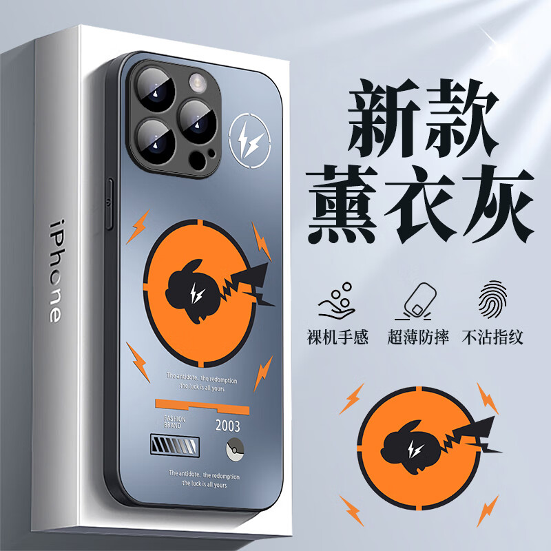 ����ɼ�����ƻ��14promax�ֻ��� iphone14promax������ȫ������ĥɰ��ˤ�轺����ʱ�п�ͨ��Ů�� Ѭ�»�