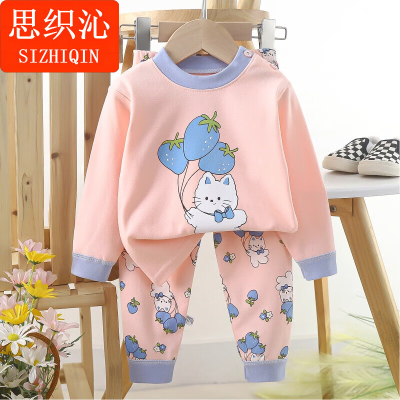 思织沁【精选】儿童秋衣秋裤套装男童女童长袖长裤两件套男女宝宝保暖衣 P10-气球猫 73 京东折扣/优惠券