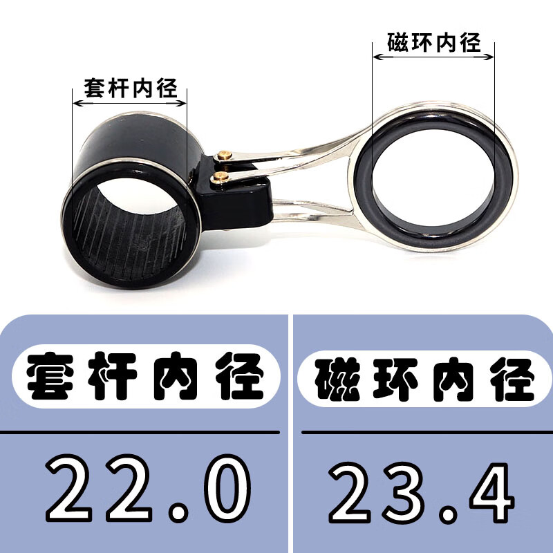 賽普達(dá)折疊導(dǎo)環(huán)導(dǎo)眼遠(yuǎn)投過線環(huán)不銹鋼磁環(huán)改裝DIY維修海竿錨魚竿管式套 套桿內(nèi)徑-22.0