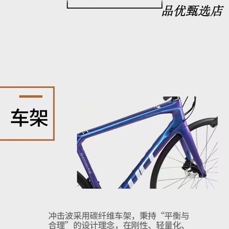 UCC新款SHOCKWAVE沖擊波 Plus105HD24S油壓碟剎105套件碳纖維車(chē)架 布魯斯綠 L 24速 510(172-183)