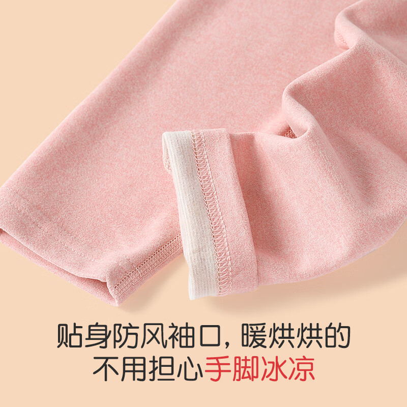 美·雅·挺女大童秋衣秋裤套装初中生青少年保暖内衣女冬季羊毛蚕丝校服神器 【羊毛蚕丝】樱粉色 3XL码【建议115-135斤】