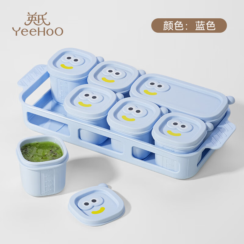 英氏（YEEHOO）婴儿硅胶辅食盒冰格密封宝宝蒸煮模具分装冷冻盒带盖存储保鲜 几何硅胶冰格模具