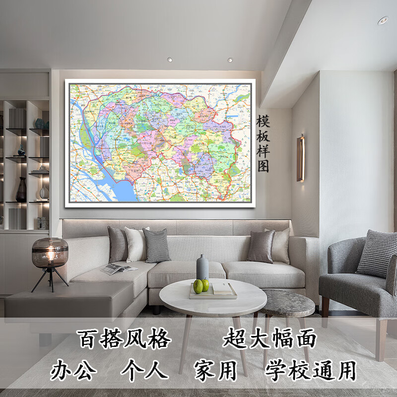 高港区地图1.1m贴图现货新款江苏省泰州市行政区域交通路线划分