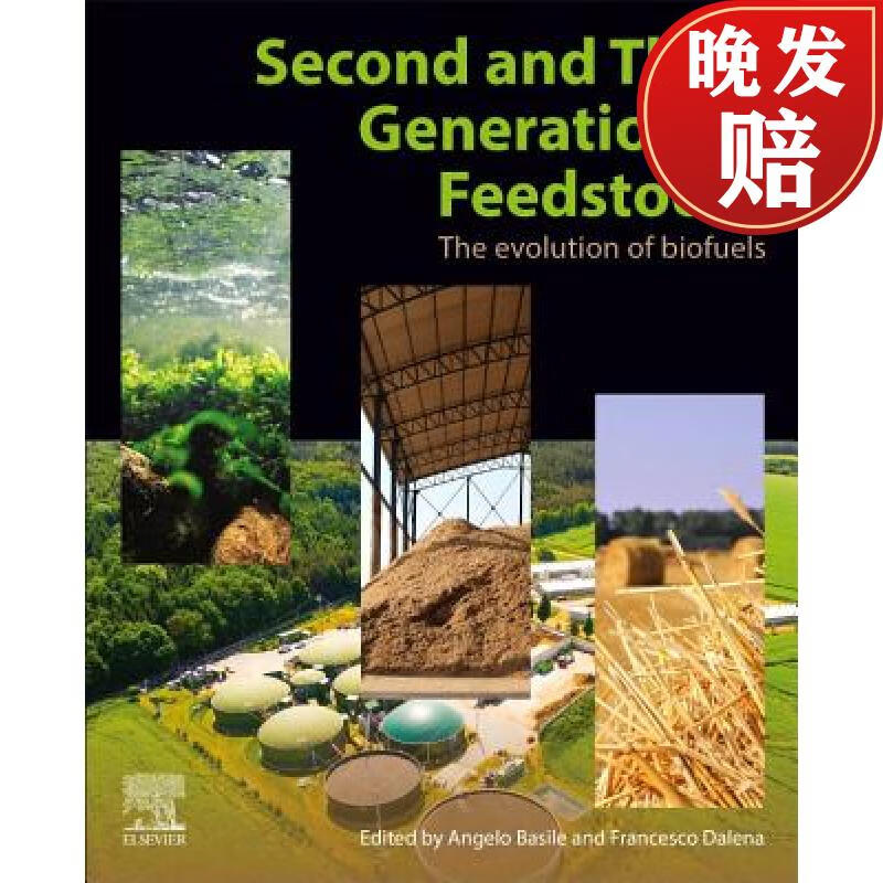 【4周达】second and third generation of feedstocks: the