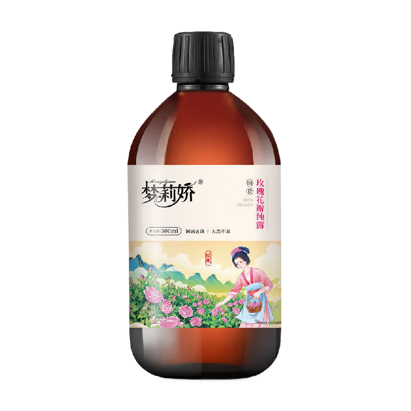梦莉娇【官网直售店】大马士革花瓣玫瑰纯露补水保湿提亮肤色湿傅爽肤水 2瓶装1000ml