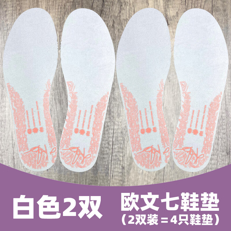 嬟婠适配欧文七鞋垫 减震防滑aj男nike气垫欧文7原装品质透气吸汗白色