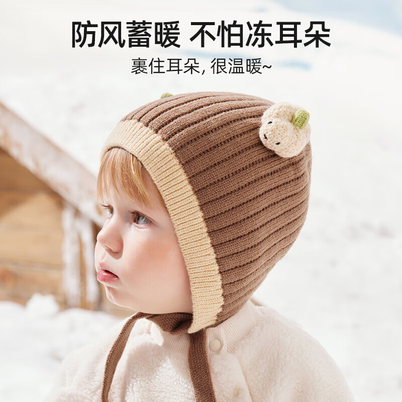 贝肽斯婴儿帽子冬季男童女童毛线帽防风保暖宝宝针织帽 太妃糖棕 8个月-3岁