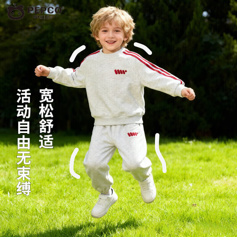 小猪班纳（PEPCO）女童秋季卡通卫衣套装2025新款休闲秋款洋气儿童秋装女宝宝两件套 MTH两道杠套装-白花灰 男孩 130 (建议身高120-130cm)