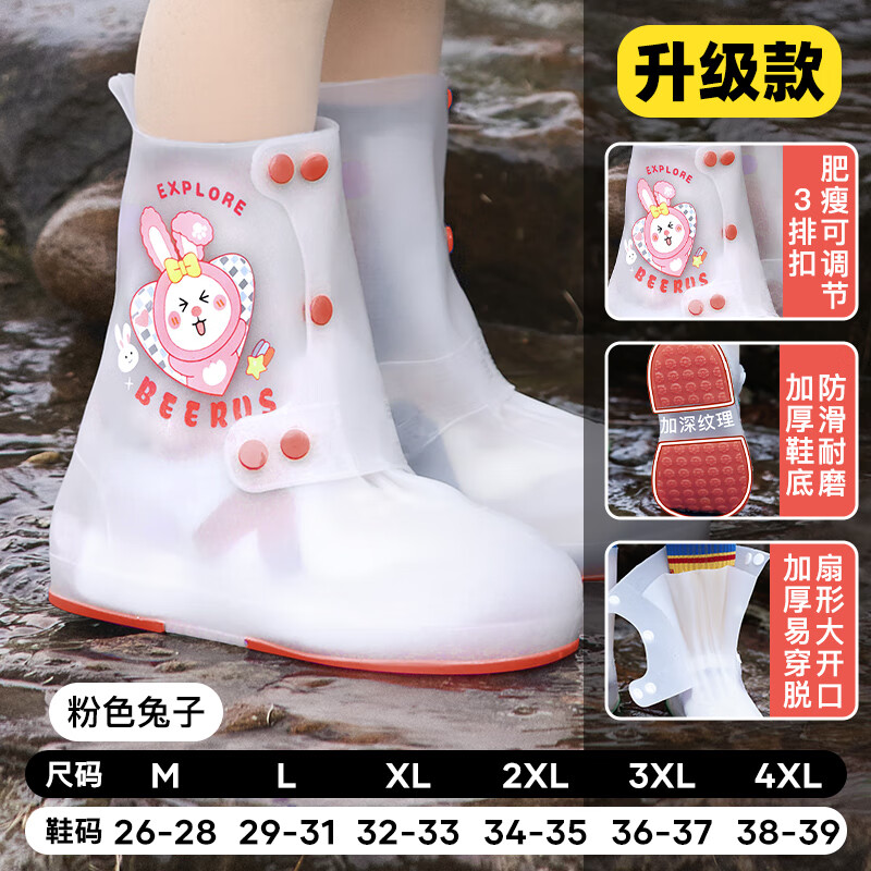 ���ȶ�ͯ��Ь����ͯŮͯ��ĥ��ˮ����ˮЬѧ����ѧ�����и�Ͳ��ѥ ������ XL������Ь��32-33�롿