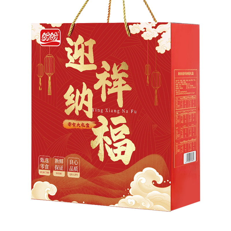 盼盼迎祥纳福大礼包1150g休闲零食梅尼耶蛋糕面包糕点送亲戚年货礼盒