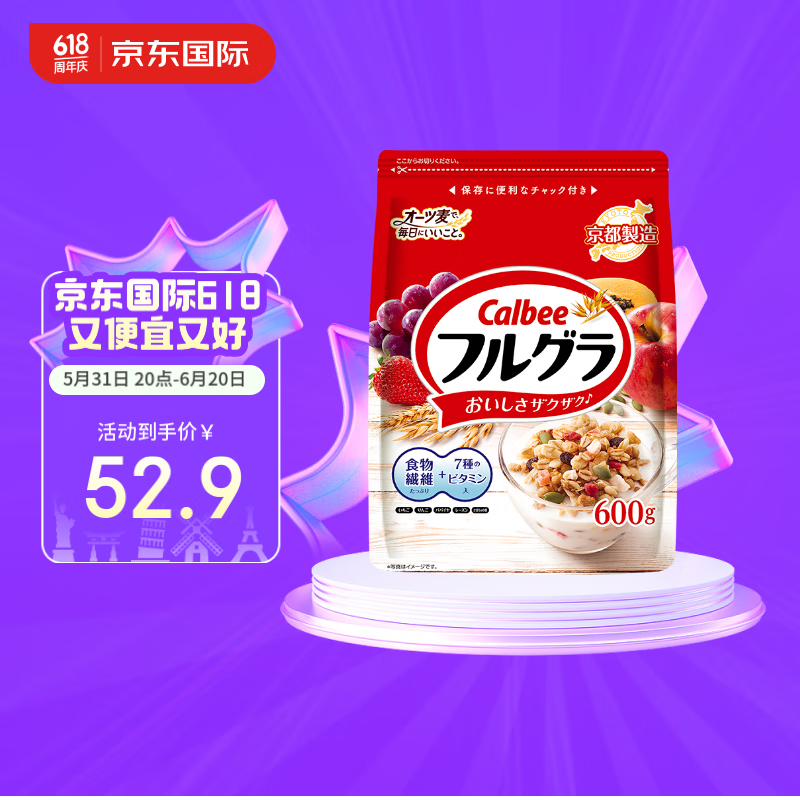 卡乐比（Calbee）经典水果燕麦片600g 日本原装进口食品 营养早餐 即食零食 代餐