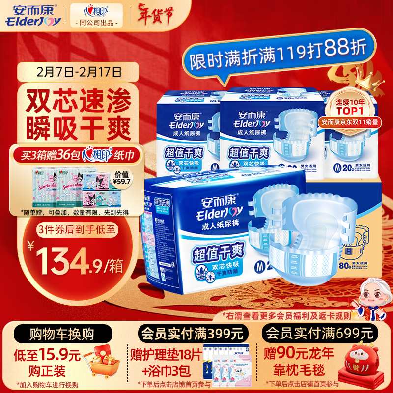 京东京东秒杀 2024-02-08 - 第9张 | 最新购物优惠券 京东京东秒杀 2024-02-08 - 第9张 | 最新购物优惠券