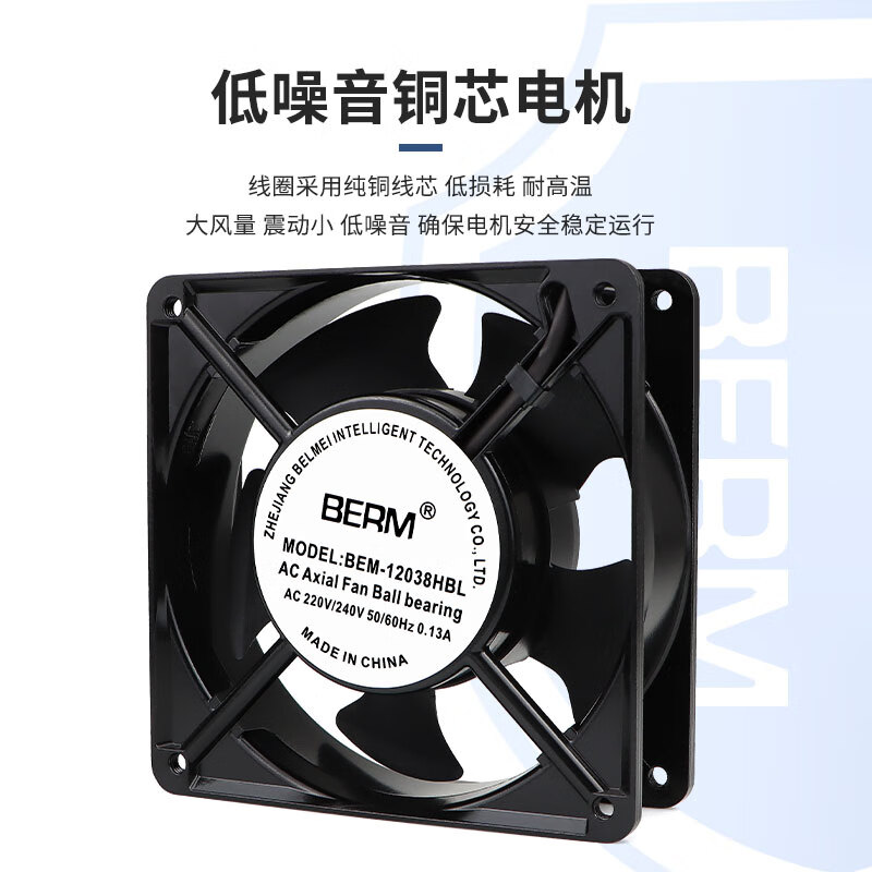 勋狸粑220/240v小排风扇配电箱排气扇工业散热风扇小型轴流风机交流