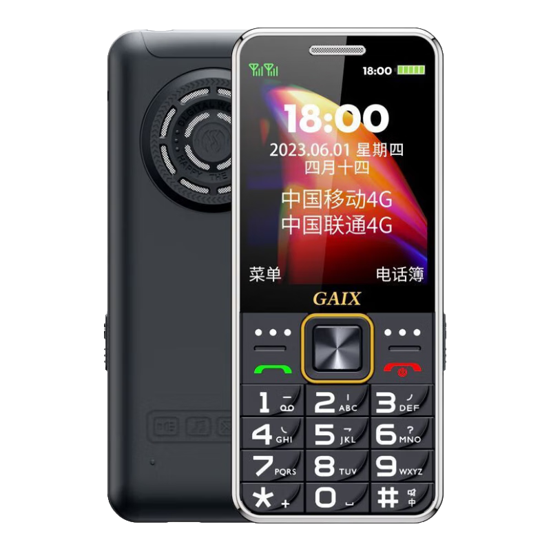 Ǹ2025ȫƷ4Gȫֻͨ ƶͨŹ4gִ˫˫ѧ˹ܻ ɫ4Gȫͨͷʵ78.8Ԫ