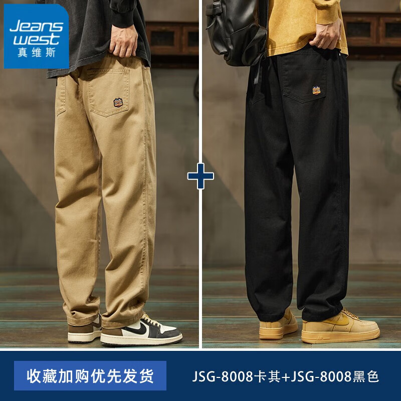 ڲά˹Jeanswest＾пп¿ֱͲɴ޹װʽʿٴ 008+ɫ L136Ԫ