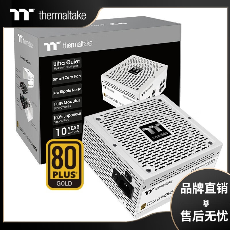 Thermaltake（Tt）额定650W 钢影Toughpower GF1 白色 电脑电源（80PLUS金牌/全模组/全日系电容/智能启停）