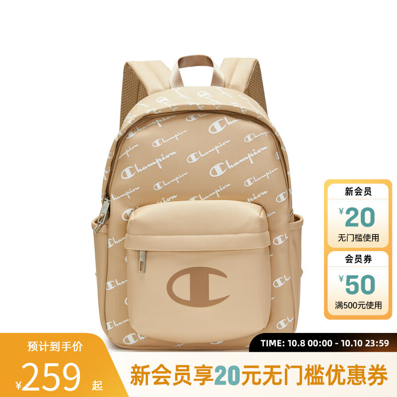 Champion冠军双肩包女白色大容量情侣满印老花美式时尚背包男高中生书包 卡其色 均码